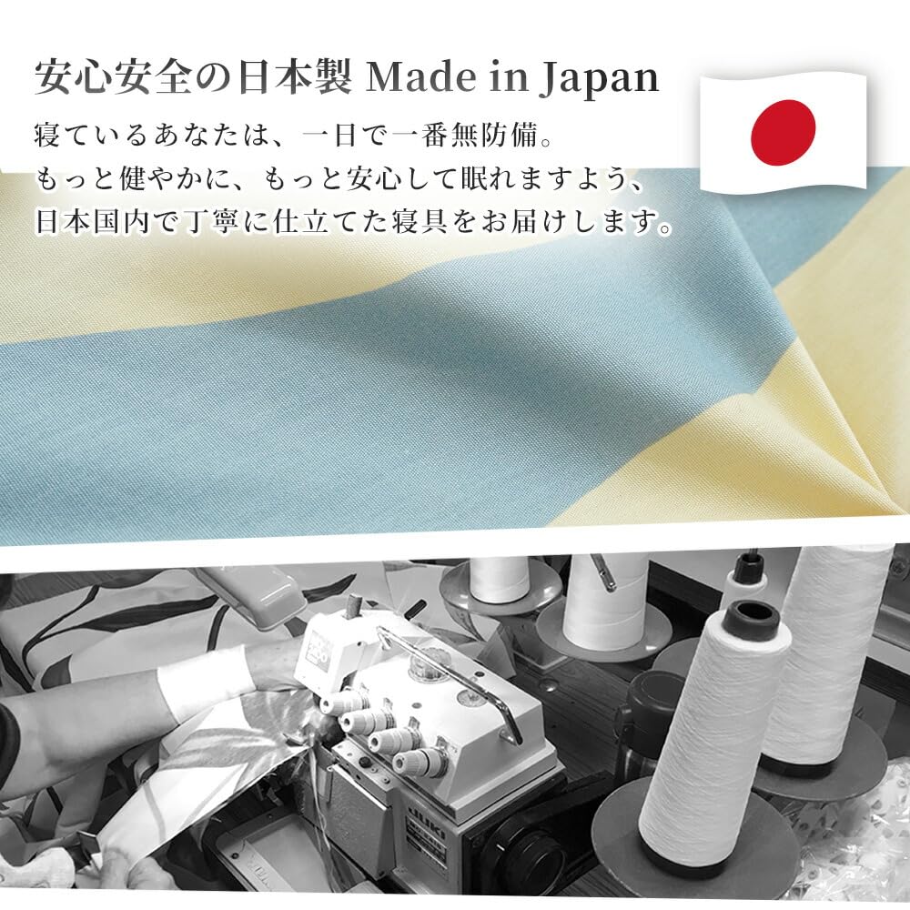 Amazon｜Sybilla シビラ 掛け布団カバー シングル 綿100％ 日本製